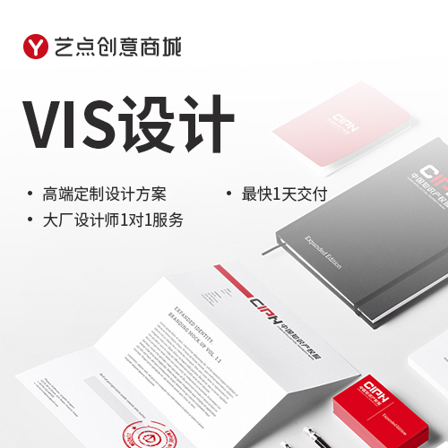 VI设计 VI设计